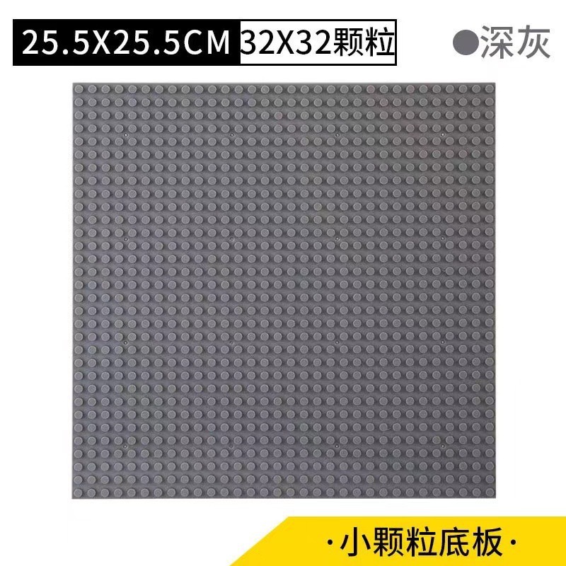 Placa base de bloques de construcción de partículas pequeñas compatible con LEGO, de 32*32, juguete de pared para montar en la pared, ensamblaje creativo y educativo, muy vendido.