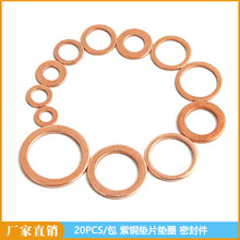 �羳���R�d���� 20PCS���~�|Ƭƽ�|Ȧ1-1.5mm �ܷ��~�|Ƭ���b�S��