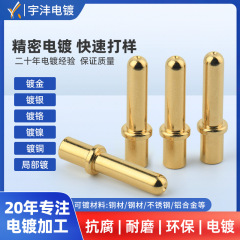 深センの実力メーカーは、金メッキ加工金属部品の金メッキ加工表面の銀メッキ処理を提供しています