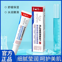 FLOWERWAY組換えコラーゲン抗シワ肌クリーム水分補給保湿薄め小紋コンパクト抗シワクリーム