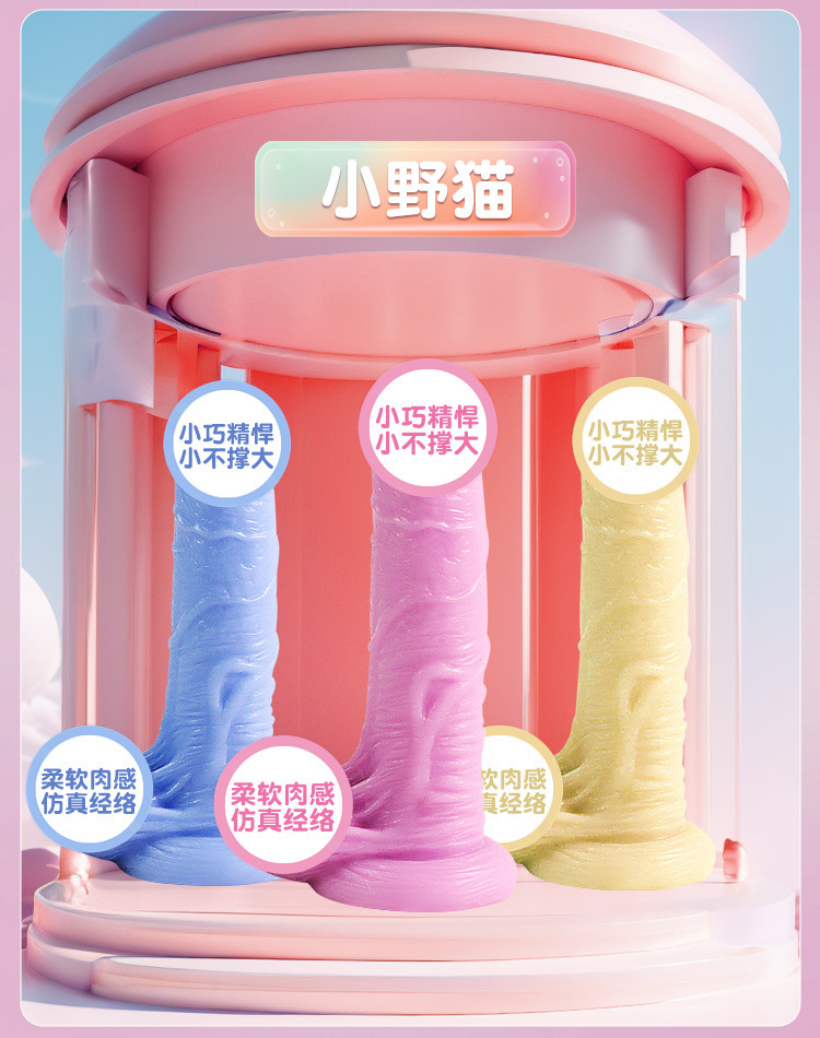 Jiuai Liquid Silicone Realistic Dildo, Soft Non-Automatic Anal Toy for Women — detail image 13