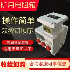 矿山施工设备;其他防爆器材;矿业输送设备