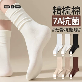 运动休闲棉袜;船袜、隐形袜;堆堆袜