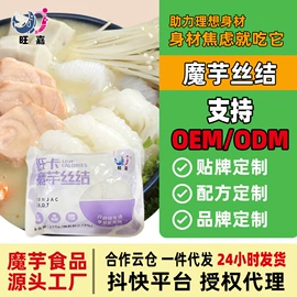 其他方便食品;方便米饭类;方便面类