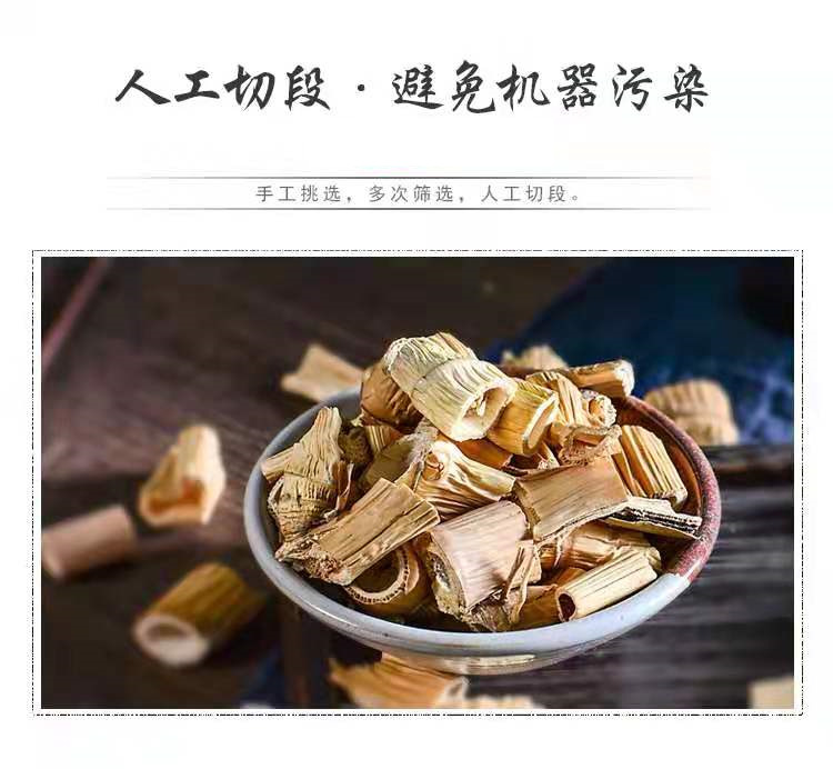 Lu Gen (Phragmites communis) Dried Reed Rhizome — Food Herb for Tea & Decoction, 500g preparation