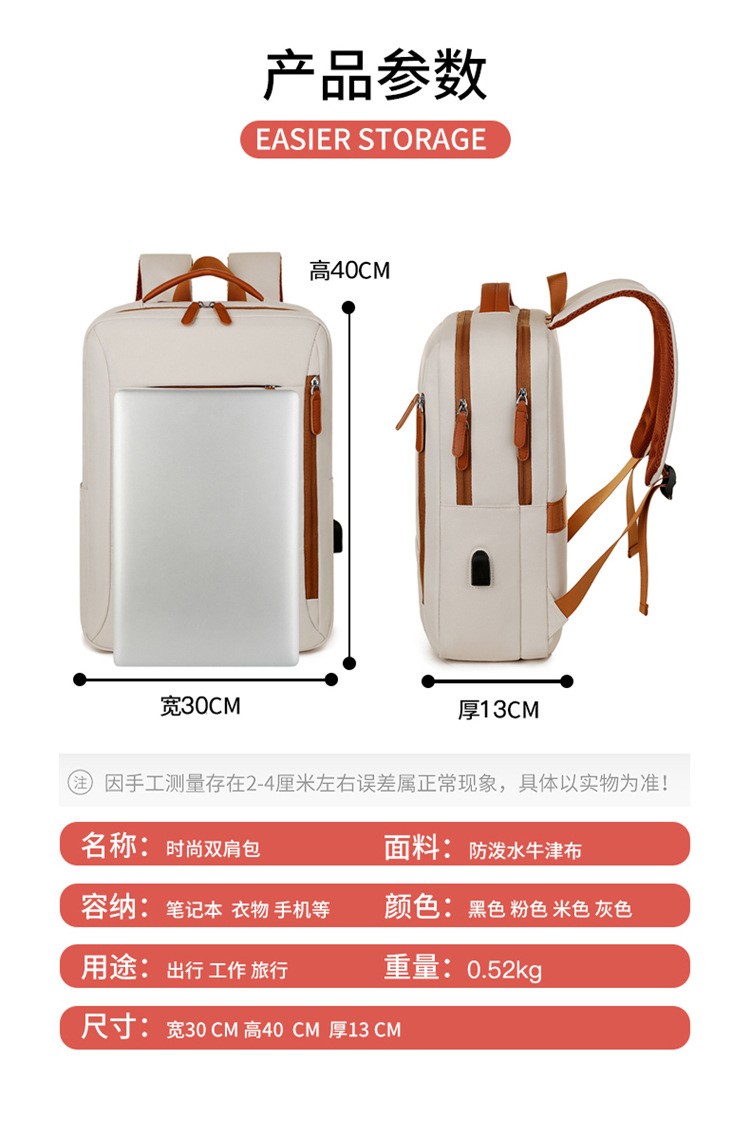 New travel computer bag backpack, 16-inch lightweight backpack for business trips, large-capacity business schoolbag for college students undefined