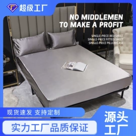 三件套;床罩床笠;四件套