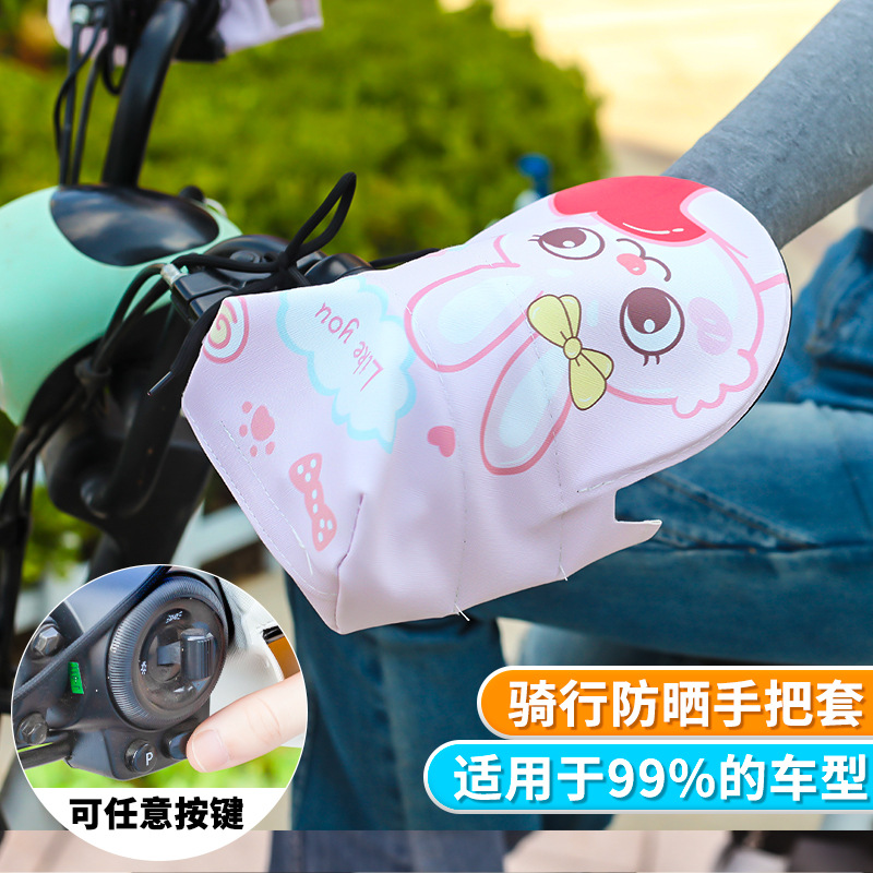 3D 입체 + 자외선 차단 및 방수 - 핑크 토끼