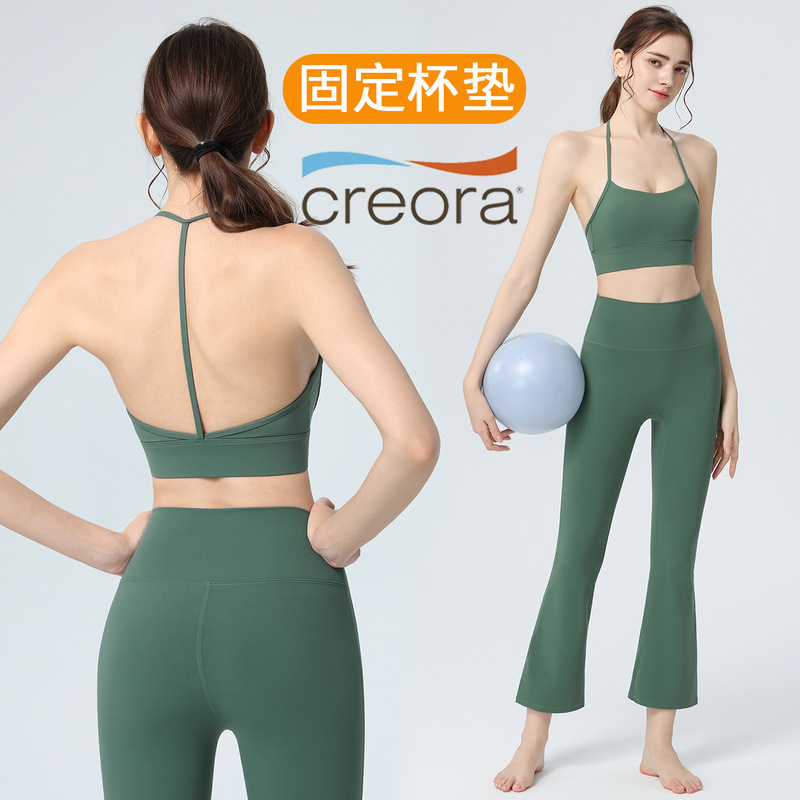Flared Yoga Pants for Women, Autumn and Winter New Style, Butt-Lifting Sports Pants, Fitness Running Petite Flared Cropped Pants Set Flared Yoga Pants for Women, Autumn and Winter New Style, Butt-Lifting Sports Pants, Fitness Running Petite Flared Cropped Pants Set