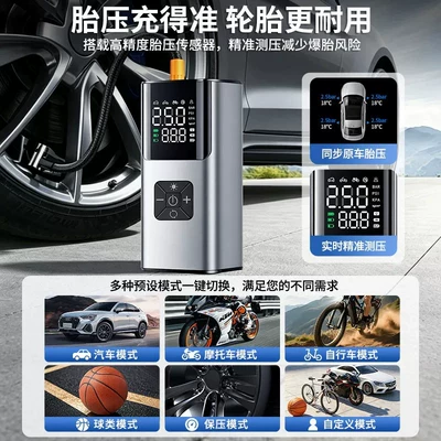 pump, electric car tire | Hava nasosu