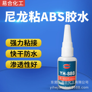 �ٸ�PA6�������������ό����zˮճtpr���z��֬pvc�Ʒabs�ߏ����z