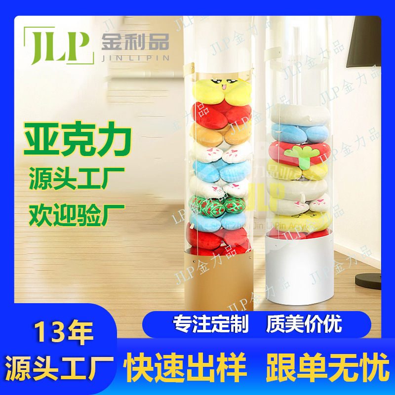 厂家批发亚克力透明U型颈枕汽车抱枕靠枕陈列展示架金属底座展示