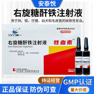 �Fș�F�����������Fע��Һ��Ѫ���iţ��Ȯȱ�F��ؚѪ���i�a�Fᘄ�