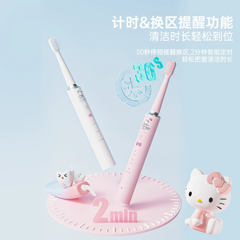 三丽鸥 Hello kitty, переподзаряжаемая милая мягкая зубная щётка для детей и взрослых на день рождения в подарок