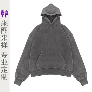 Factory Customized European and American Men's Sweatshirts, Fried Faded Fried Powder, Washed, Retro, Distressed, White, Casual Large Size Hooded Sweatshirts