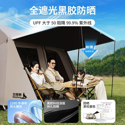 Tent Ridge 13 Automatic Car Tail: Avtomobil dam çadırları