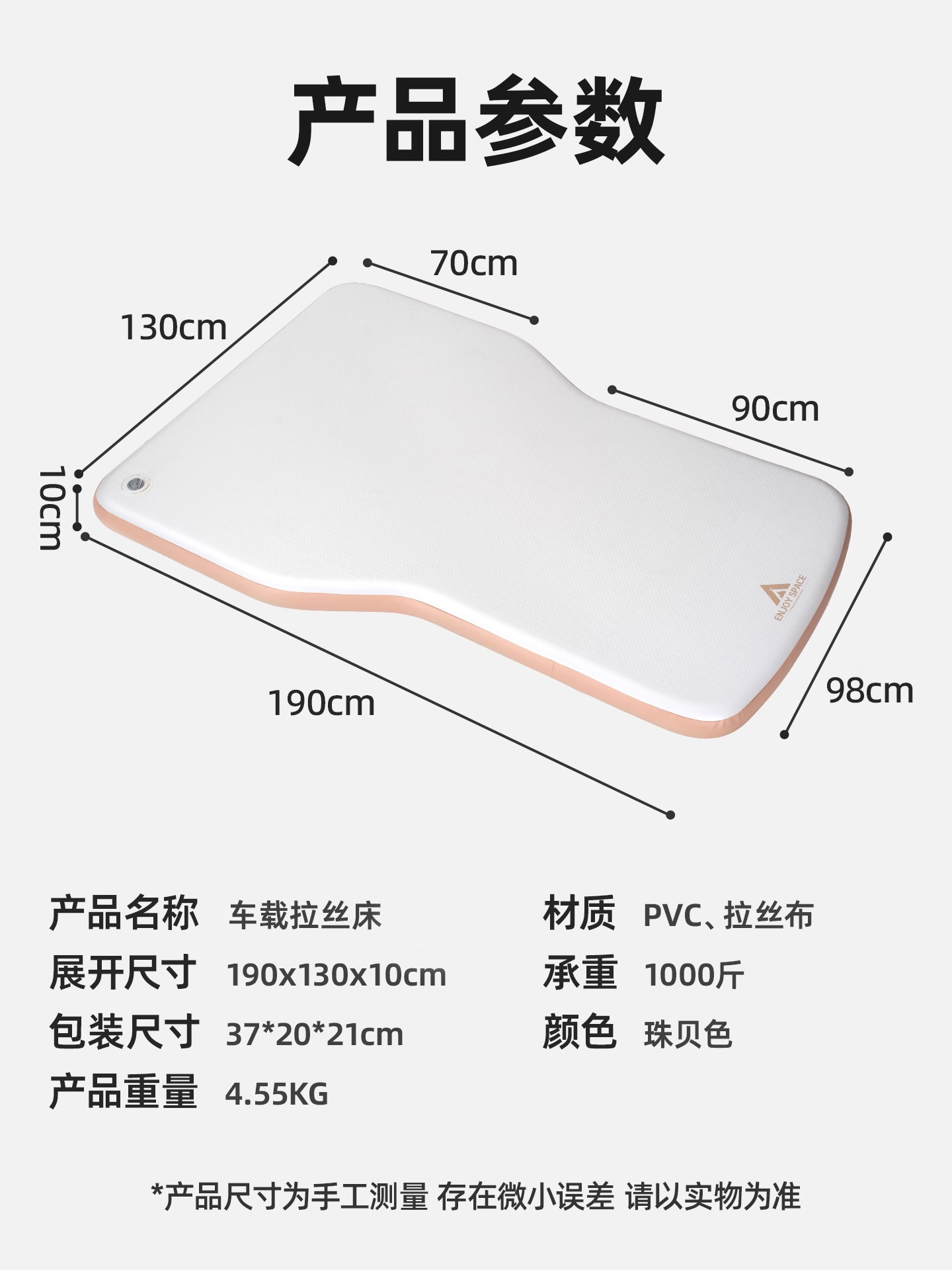 Suv Car-Mounted Inflatable Bed, Anti-Bulge and Non-Collapsing, Suitable for Self-Driving Camping, Car Rear Seat Outdoor Folding Mattress