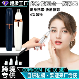 电动磨甲器;美甲机;磨脚器