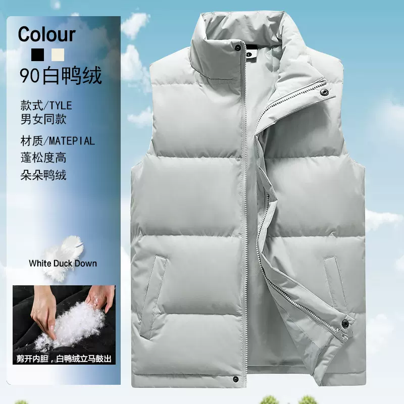 90白鸭绒马甲男士羽绒保暖立领运动无袖背心秋冬定制印logo内胆服