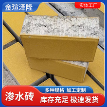 ���е�·��͸ˮ�u�@�־G����ɫ�������شu�V��С�^·��Bˮ�u�S��