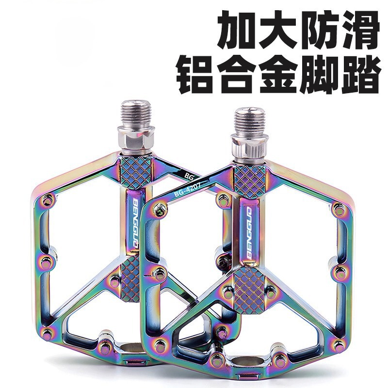 Cross-border outdoor cycling bicycle pedals for mountain and road bikes, aluminum alloy pedals, non-slip, quick-release cycling equipment Cross-border outdoor cycling bicycle pedals for mountain and road bikes, aluminum alloy pedals, non-slip, quick-release cycling equipment