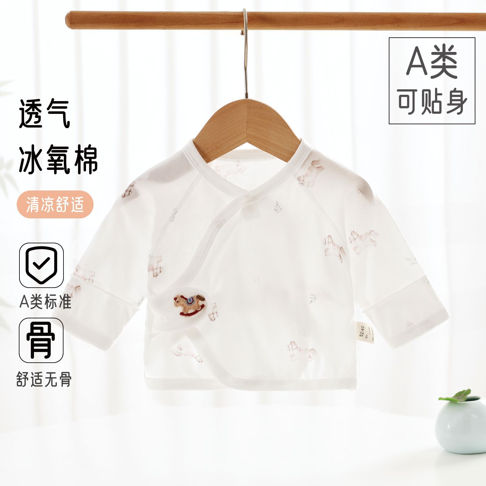 Newborn baby half-back shirt, seamless pure cotton, newborn baby monk-style clothing, spring and summer ice oxygen cotton breathable top, baby clothes