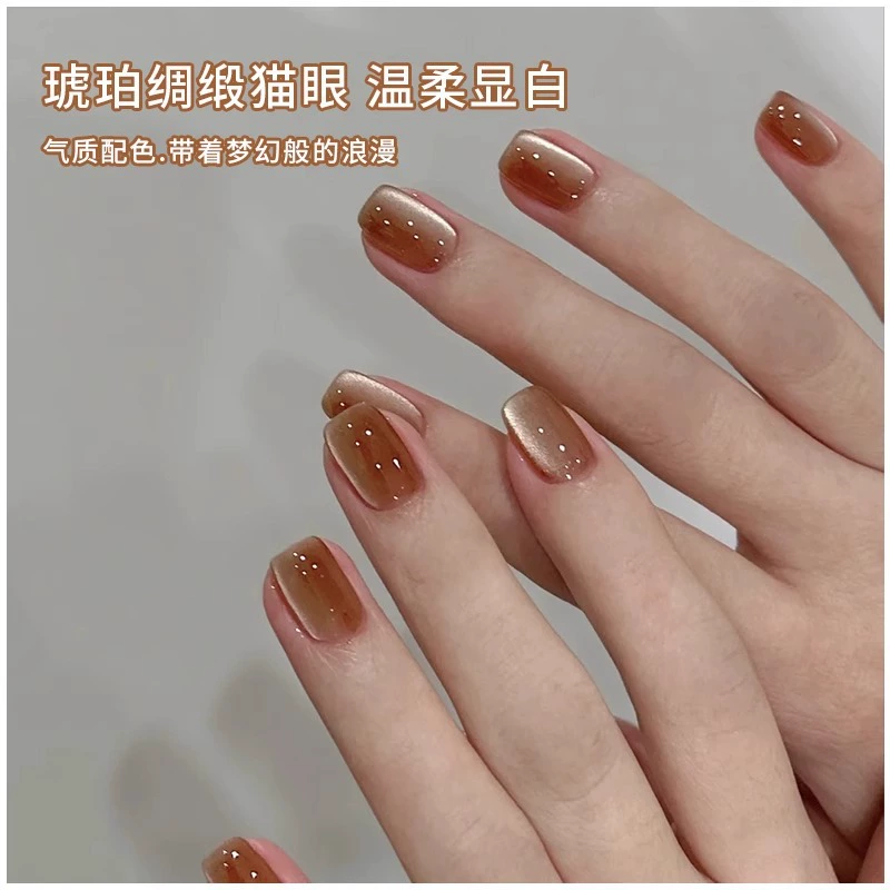Осенний и зимний янтарный атласный кошачий глаз лак для ногтей 2024 новый всплеск карамели золотой стеклянный шарик кошачий глаз маникюр