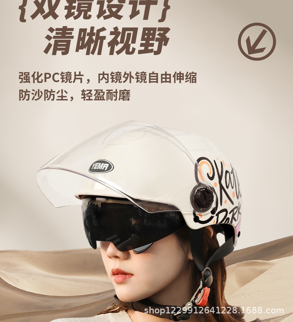 Mustang Helmet Electric Vehicle Women's All-Season Half Helmet New National Standard 3C Certified Men's Electric Scooter Summer Motorcycle Safety Helmet