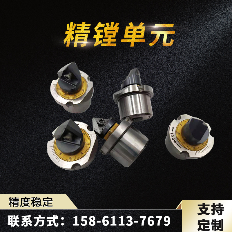 高精度批发精镗刀头超精密数控镗刀头可调五金钻头锥柄麻花钻