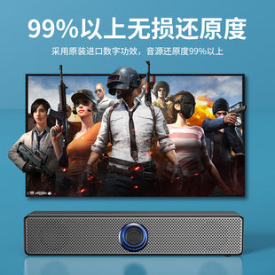 Hongxing*Cross -border Soundbar computer small speakers long speaker heavy subwoofer multimedia multimedia blue*