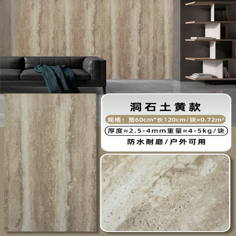 Piedra flexible flexible, porcelana suave ultrafina, decoración de paredes interiores y exteriores, piedra cultural, placa de tierra apisonada, piedra de luna estrella, piedra blanda, travertino