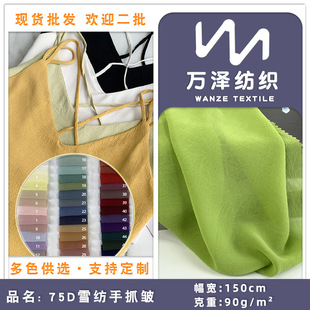 75Dѩ����ץ�� С�����h�݆��伆�������¿�ѩ���B��ȹ�h������