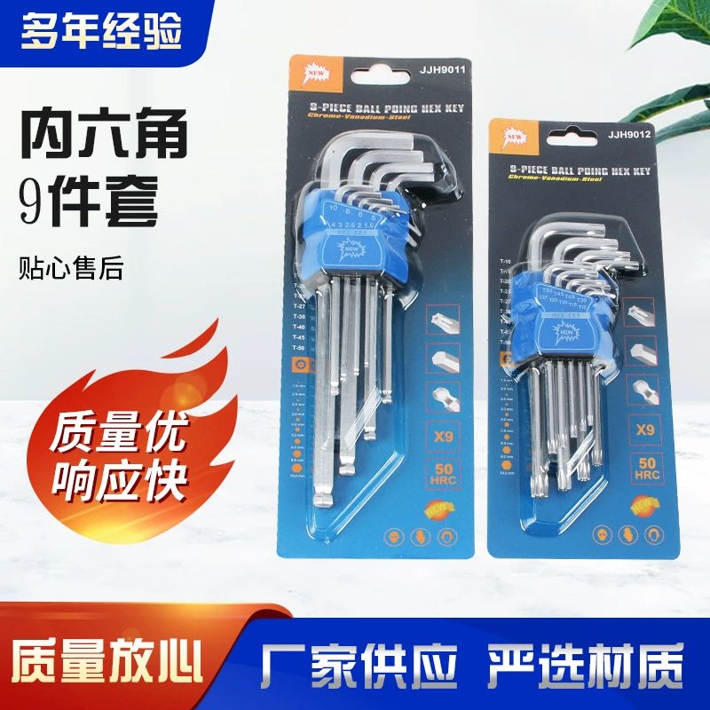 Шестигранный ключ удлиненный шестигранный ключ Allen Thorn полный комплект L-образный шестигранный ключ Шестигранная Отвертка оптом