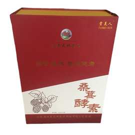 新品红酒包装盒红酒礼品盒山东信义包装厂供应