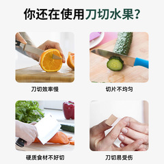 Lemon slicer multifunctional fruit slicer milk tea shop commercial semi-automatic slicing artifact blade accessories