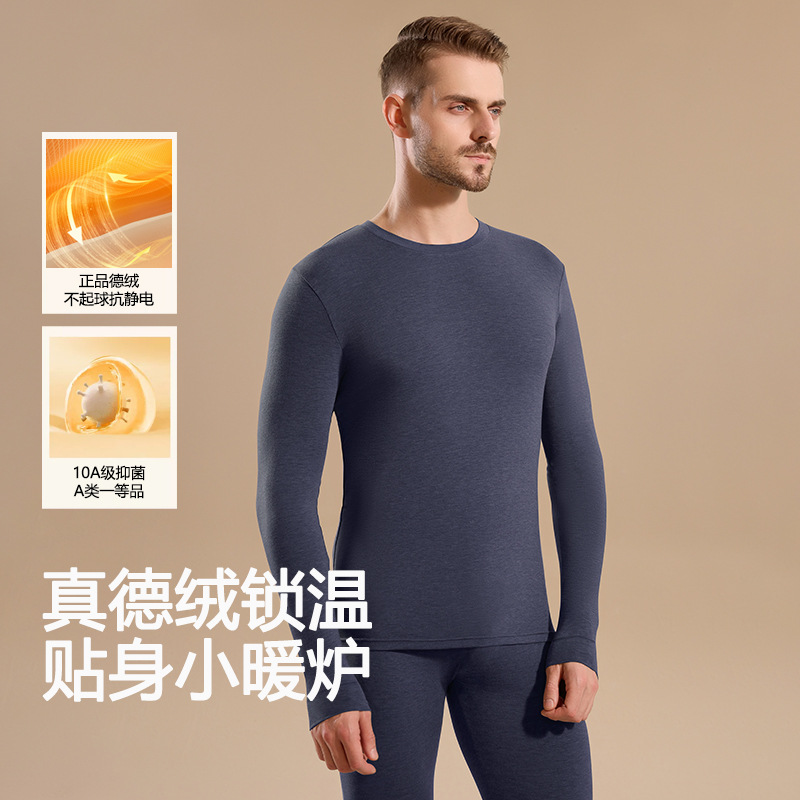 Source factory men's wool round neck thermal underwear set, Class A first-class quality, ready stock, dropshipping available.