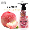 Foreign trade[ USHAS ] HA054 Peach Body lotion whole body moist Body lotion Rejuvenation milk 250ML