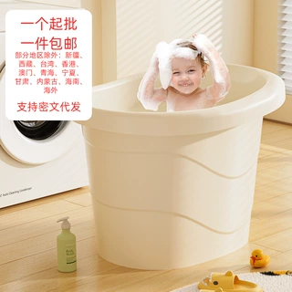 卫生间儿童塑料沐浴桶婴儿洗澡盆宝宝加厚泡澡浴桶可坐儿童大浴盆