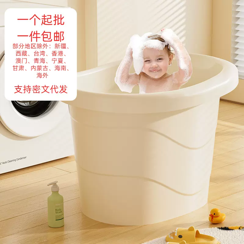 卫生间儿童塑料沐浴桶婴儿洗澡盆宝宝加厚泡澡浴桶可坐儿童大浴盆