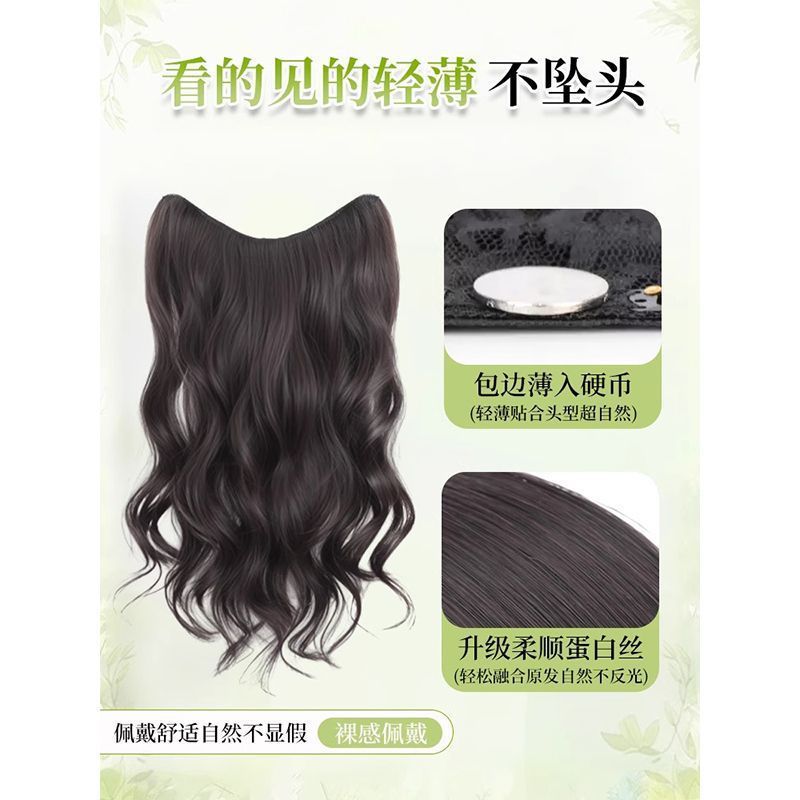 髪のボリュームを増やすウィッグ、女性用ワンピース、薄型、シームレス、ふわふわ、ハイレベル、ビッグウェーブ、人毛を模倣したエクステンション|undefined