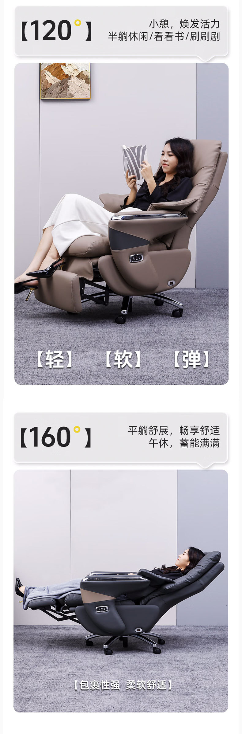 人体工学椅办公椅可躺家用