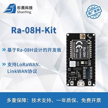 ���ſ�LoRaWAN���lģ�KRa-08H�_�l��/�Ԏ�MCU/SMA�ӿ�915MHz�쾀