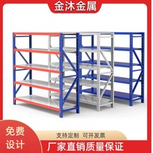 仓储货架，仓库储物架、工厂快递存放架