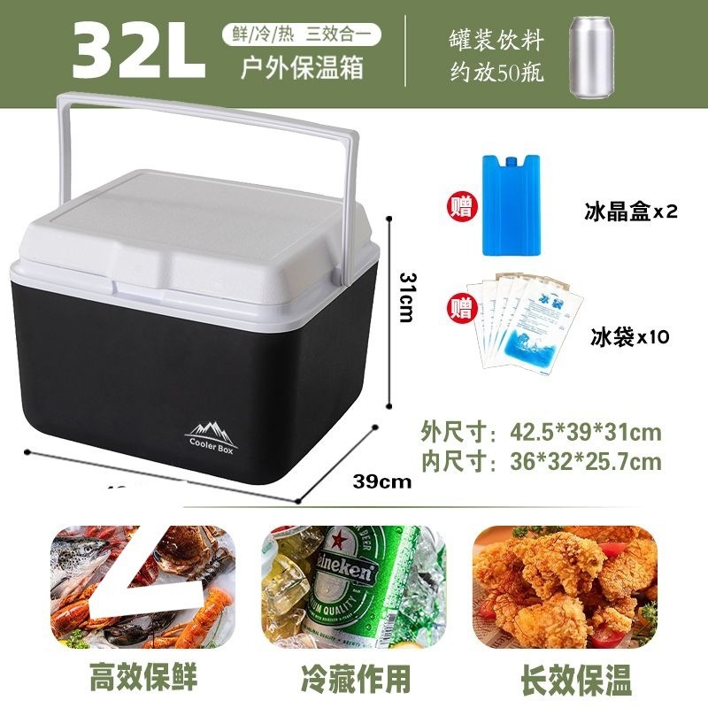保温箱商用防水摆摊冷藏箱车载露营冰块食品级户外保鲜冰桶手提|undefined