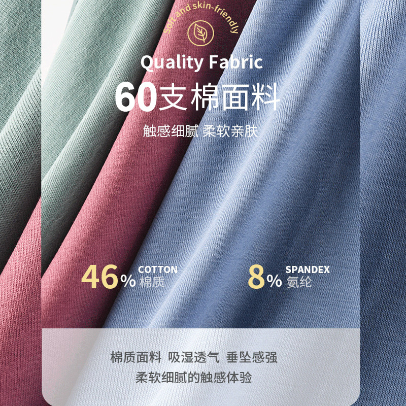 Men's Cotton Seamless Breathable Spring and Summer Underwear, Plain Cotton Straight Leg Pants for Sexy Youth, Solid Color Four-Pocket Pants Manufacturer