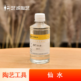 ˇ�\��ˇ������ˮ�մɻ���ԭ���մ��������(������ϻ��{)