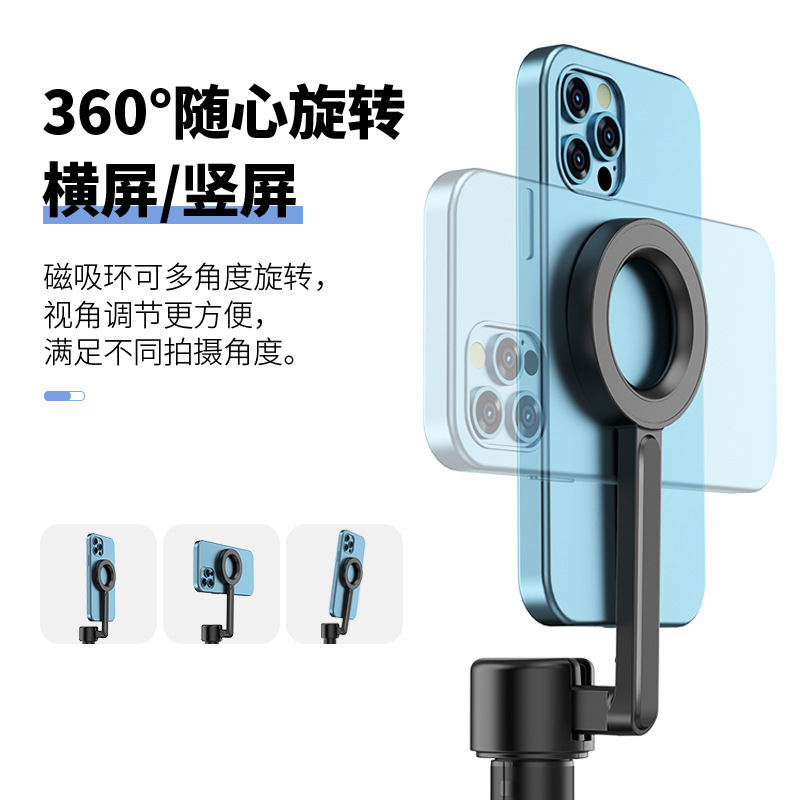 新しい magsafe 磁気フロアスタンドハンドヘルド自撮り棒屋外ライブ撮影 vlog ポータブル三脚スタンド|undefined