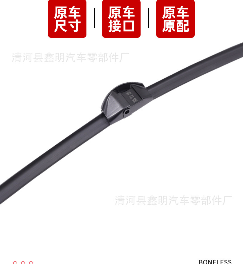 Suitable for Bmw 6 Series Wipers, 3 Series, 5 Series Original Wiper Blades, X3, X4, X5, X6, 7 Series, and Mini-Specific Models