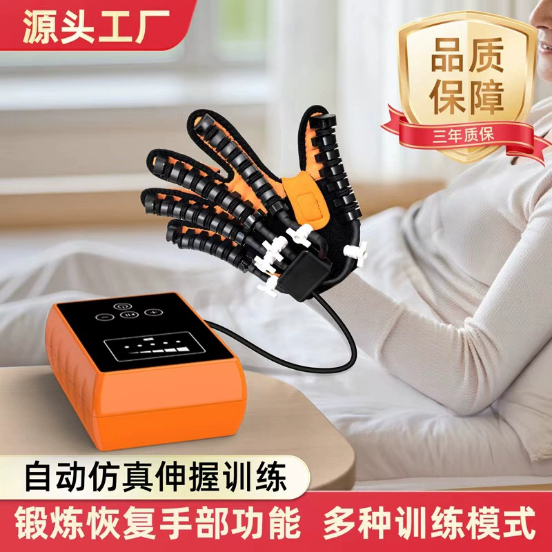 Заводская оптовая продажа электрических интеллектуальных роботов-перчаток для реабилитации, тренировки пяти пальцев, восстановления кисти, массажа и физиотерапии