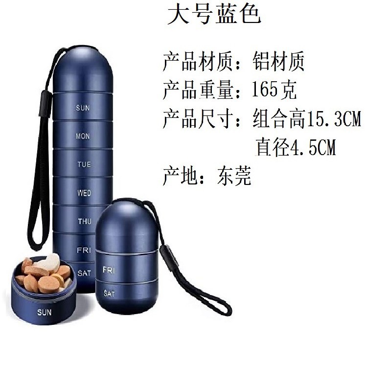 Caja de medicina portátil de metal para una semana de viaje japonés ancianos conveniente sellado pequeña botella de medicina caja de medicina portátil de almacenamiento image 10